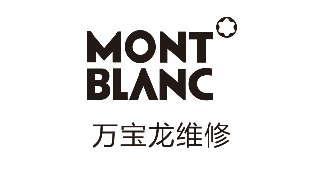 Montblanc万宝龙