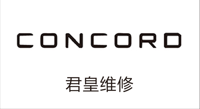 CONCORD君皇