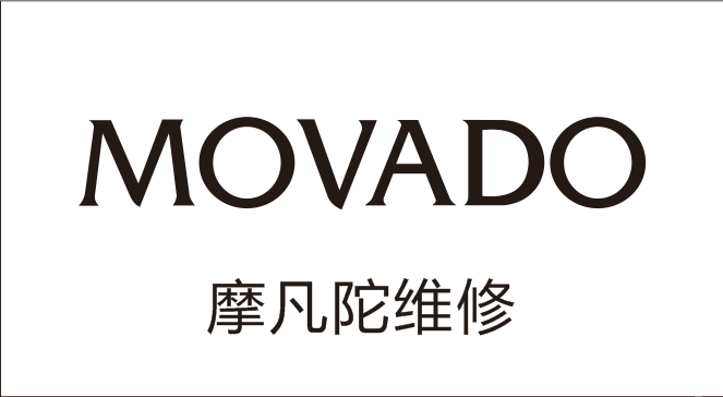 MOVADO摩凡陀