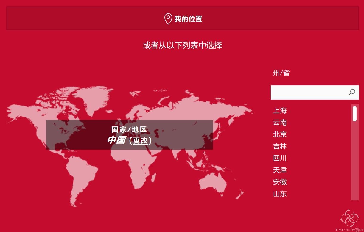 欧米茄手表维护保养-授权维修服务中心