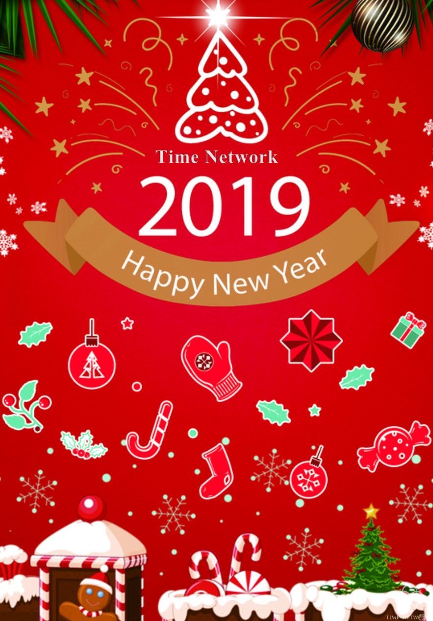 时汇国际祝您2019新年快乐